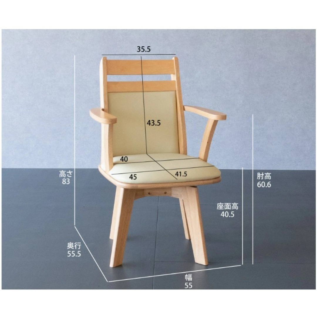 GLI DC PV 1脚 回転式ダイニングチェア 肘付アーム ブラック＊ブラウン