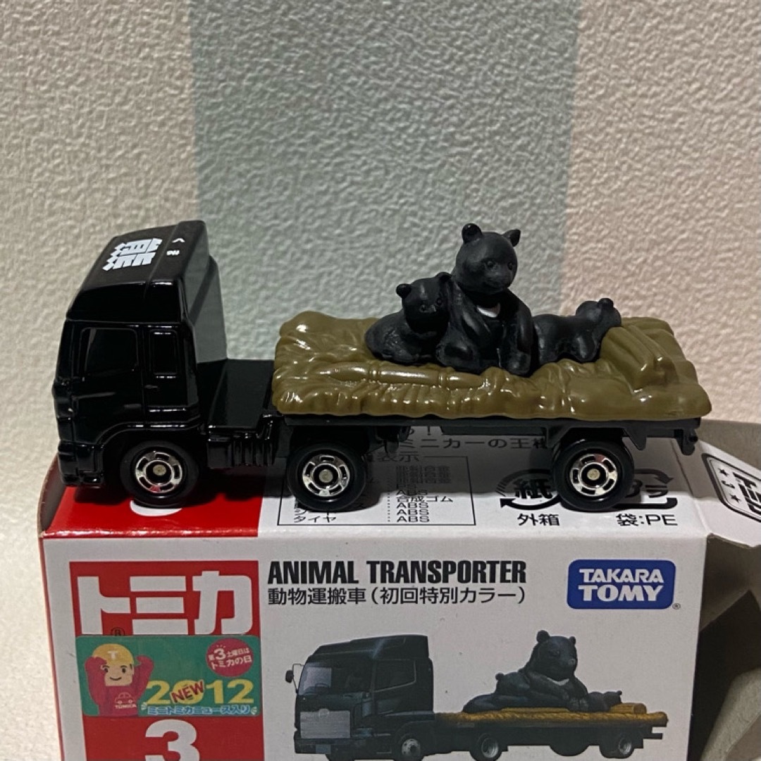 Takara Tomy - トミカ 動物運搬車4台セット はたらくくるまの通販 by