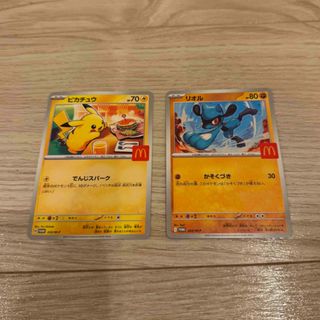 ポケモン - ポケモンカード ハッピーセットの通販 by ミトメール's