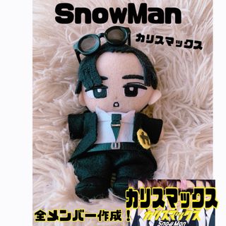 memorial (平野紫耀) 公式写真の通販 by 最安値で販売中！｜ラクマ