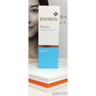 ナリス化粧品 - 限定価格ナリス 新セルグレース Wクレンジング