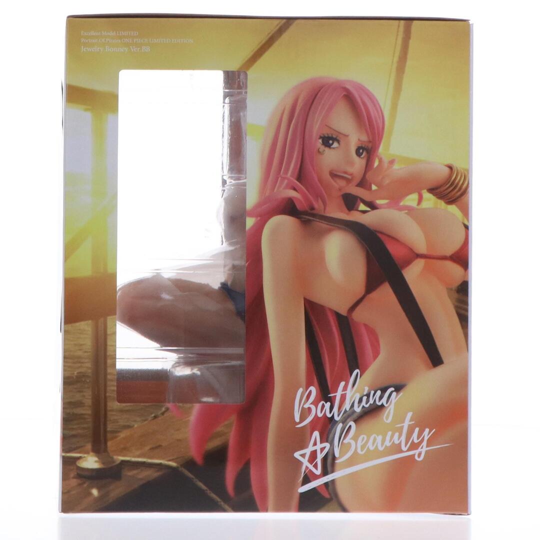 MegaHouse - Portrait.Of.Pirates P.O.P LIMITED EDITION ジュエリー