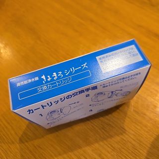 きよまろ カートリッジのフリマアイテム一覧