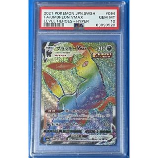 ニドリーナ(マスターボールミラー) U [ポケモンカード151] SV2a 030