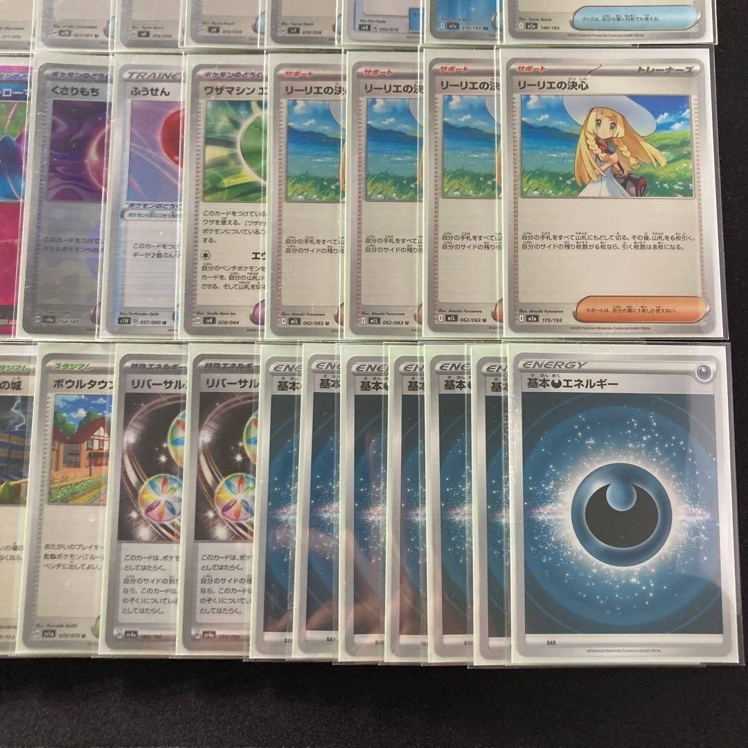 ポケモン - ハイレア有環境構築【ゾロアークex】デッキ＆2重スリーブの