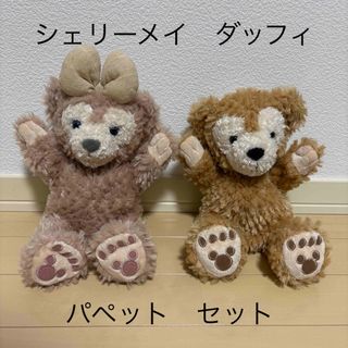 Disney - メリダとおそろしの森 兄弟 人形の通販 by みさ's shop