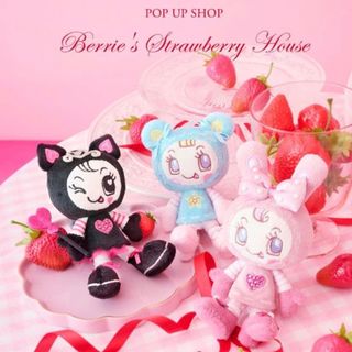 NARUMIYA INTERNATIONAL - エンジェル ブルー ナカムラくん ノベルティ