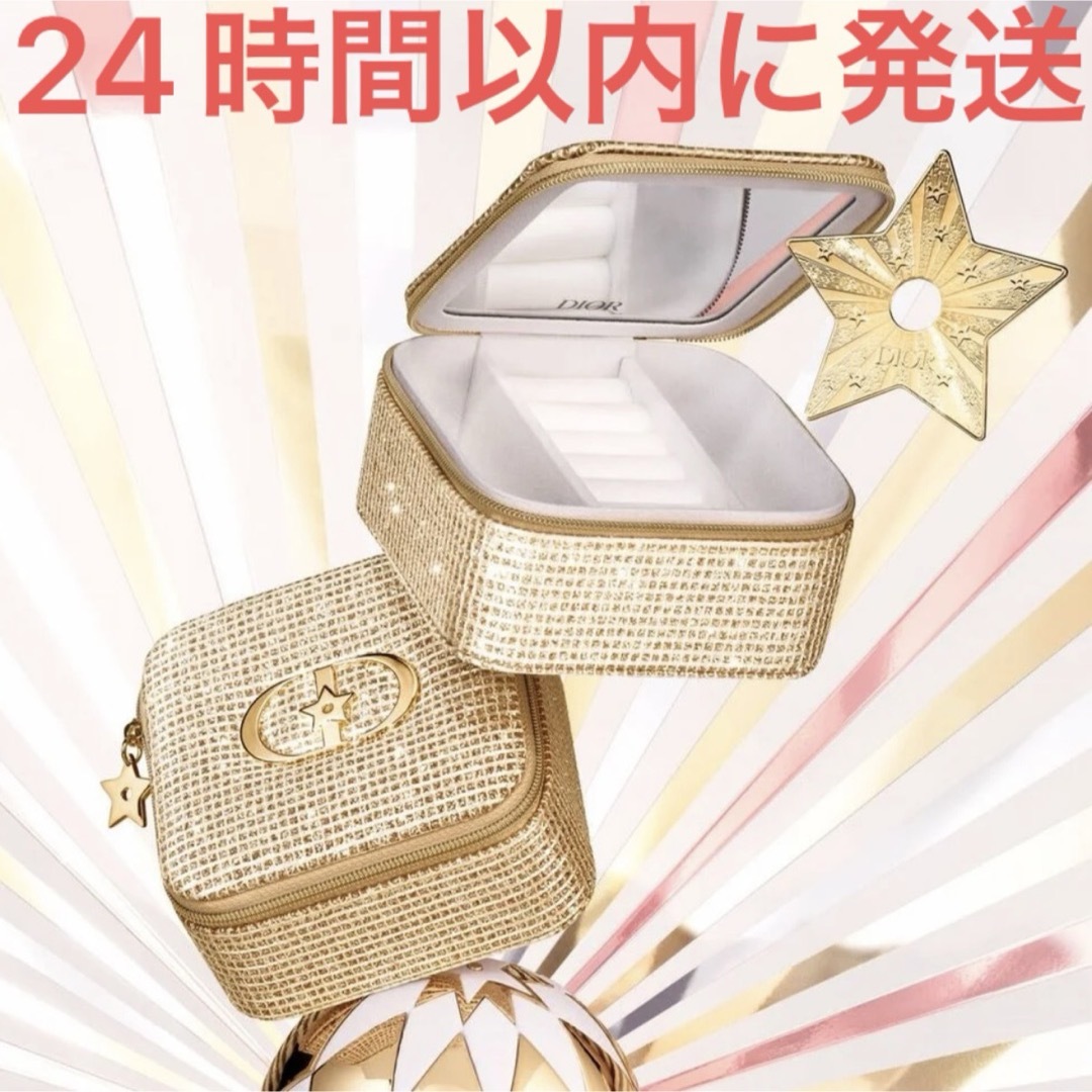 Christian Dior - Dior ディオール ジュエリーケース ホリデー 2025