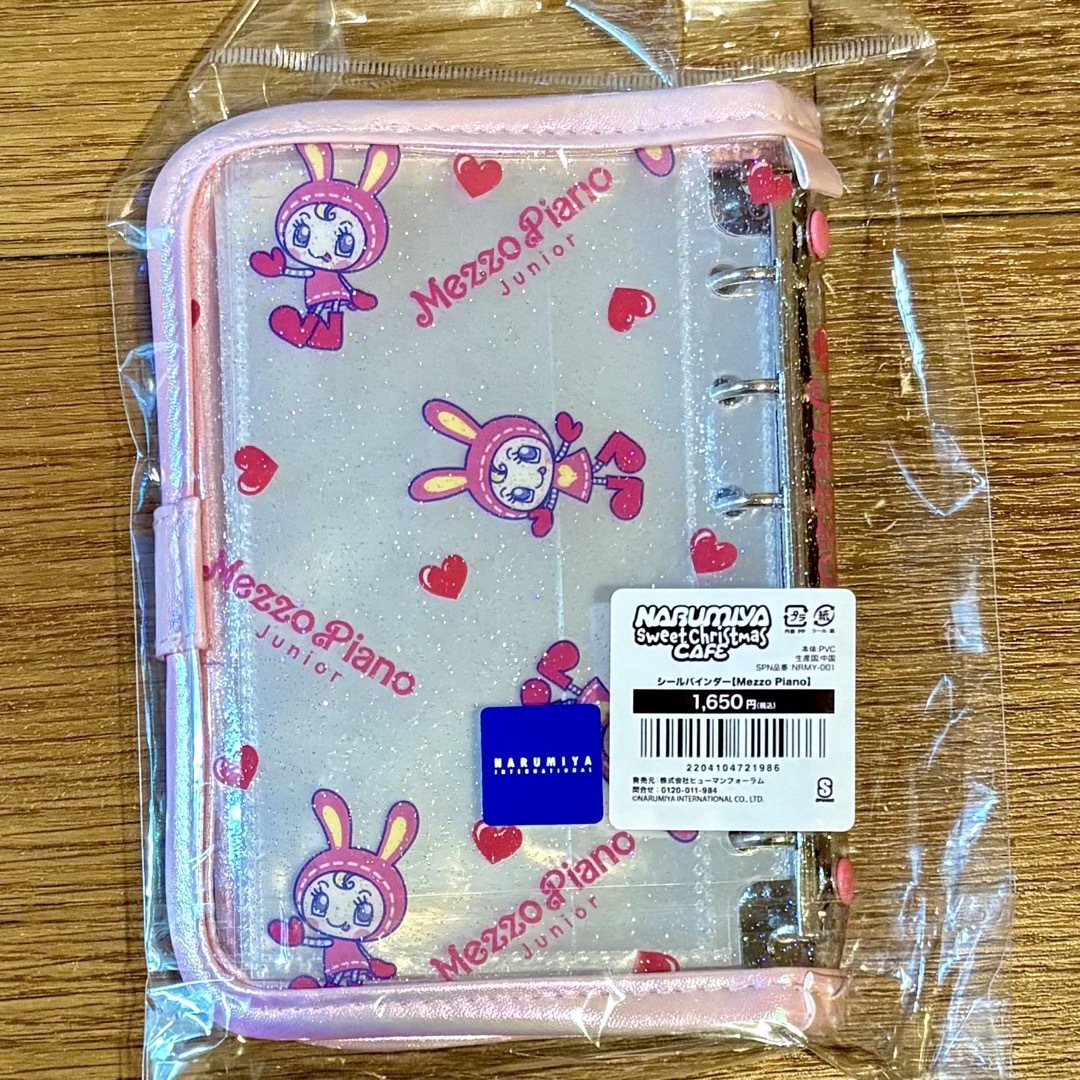 mezzo piano - ナルミヤコラボカフェ ベリエ メゾピアノ シール