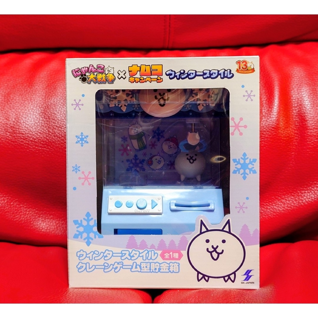 にゃんこ大戦争 ウィンタースタイル クレーンゲーム型貯金箱 ナムコの