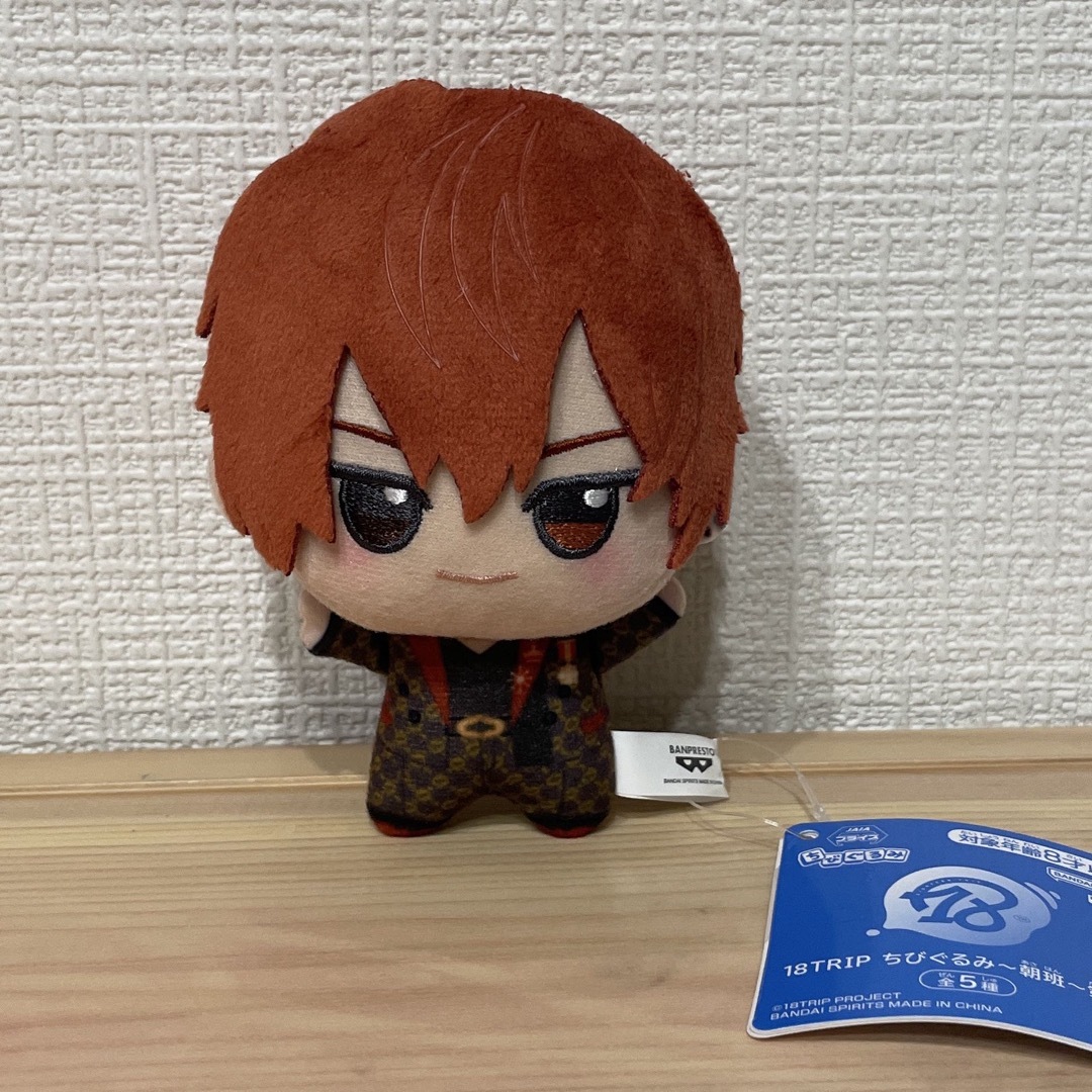 18TRIP ちびぐるみ 〜朝班〜 第二弾 西園練牙 エイトリの通販 by Sy's