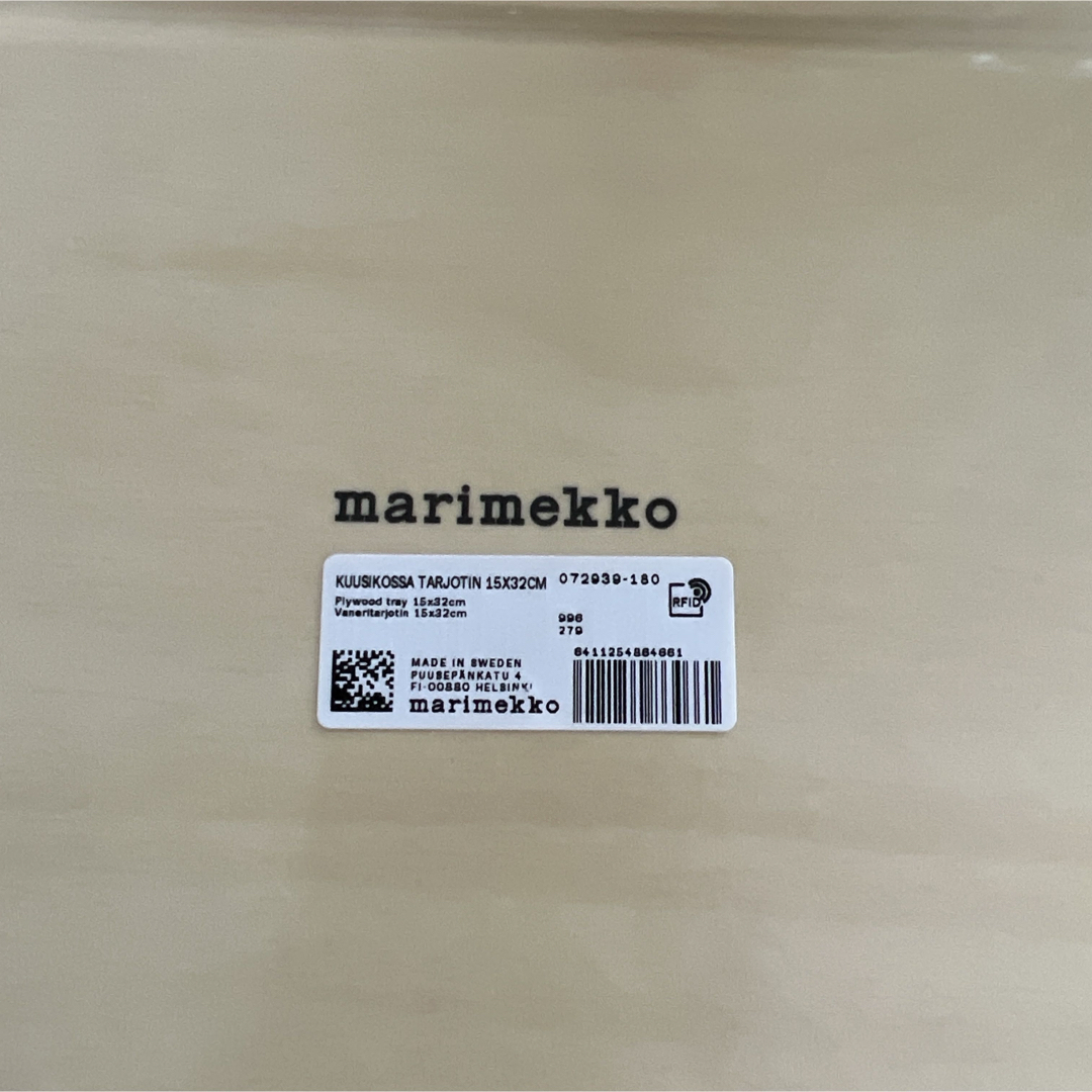 marimekko - marimekko KUUSIKOSSA TARJOTIN 15x32cmの通販 by yumi's