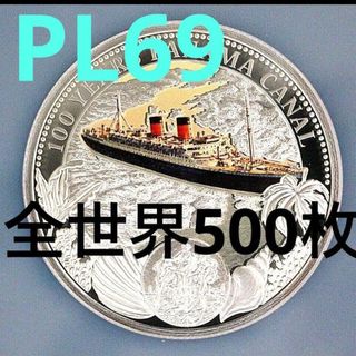 ngc - ngc 2014 ニウエ $2 パナマ運河記念日 PL69 全世界500枚 銀貨の