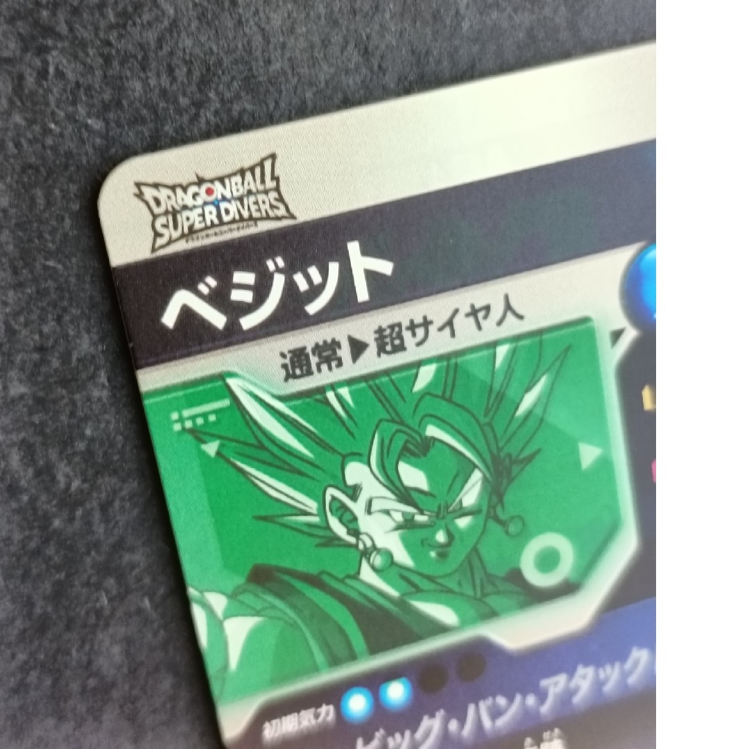 ドラゴンボール - SDV7-019 ベジットGDRドラゴンボールスーパー