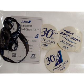 ANA(全日本空輸) - ANA 搭乗証明書2種 各1枚 未使用の通販 by 表の9's