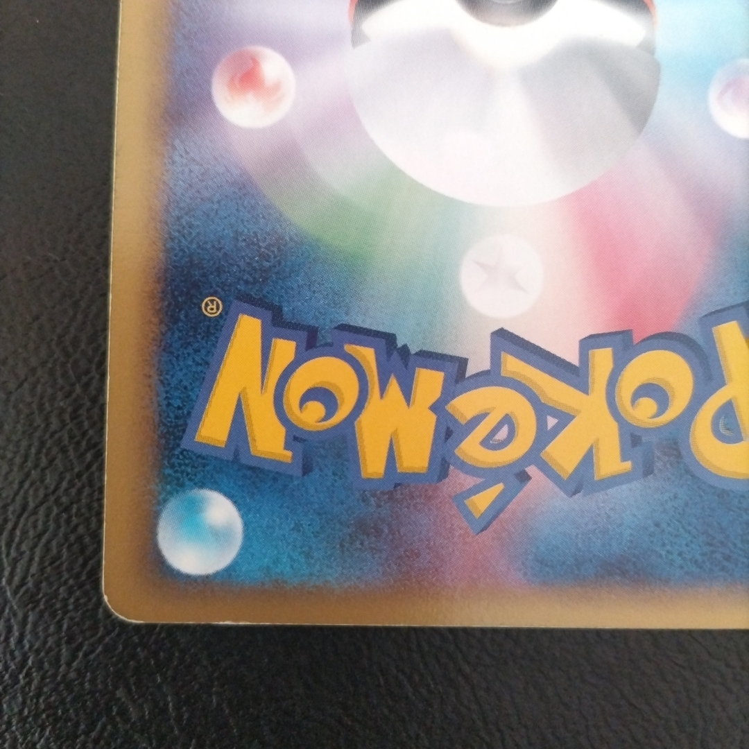 ポケモン - グラードン アクア団vsマグマ団 クラッシュカードバトル