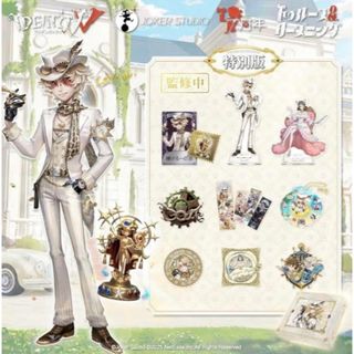 オフラインパック 第五人格のフリマアイテム一覧