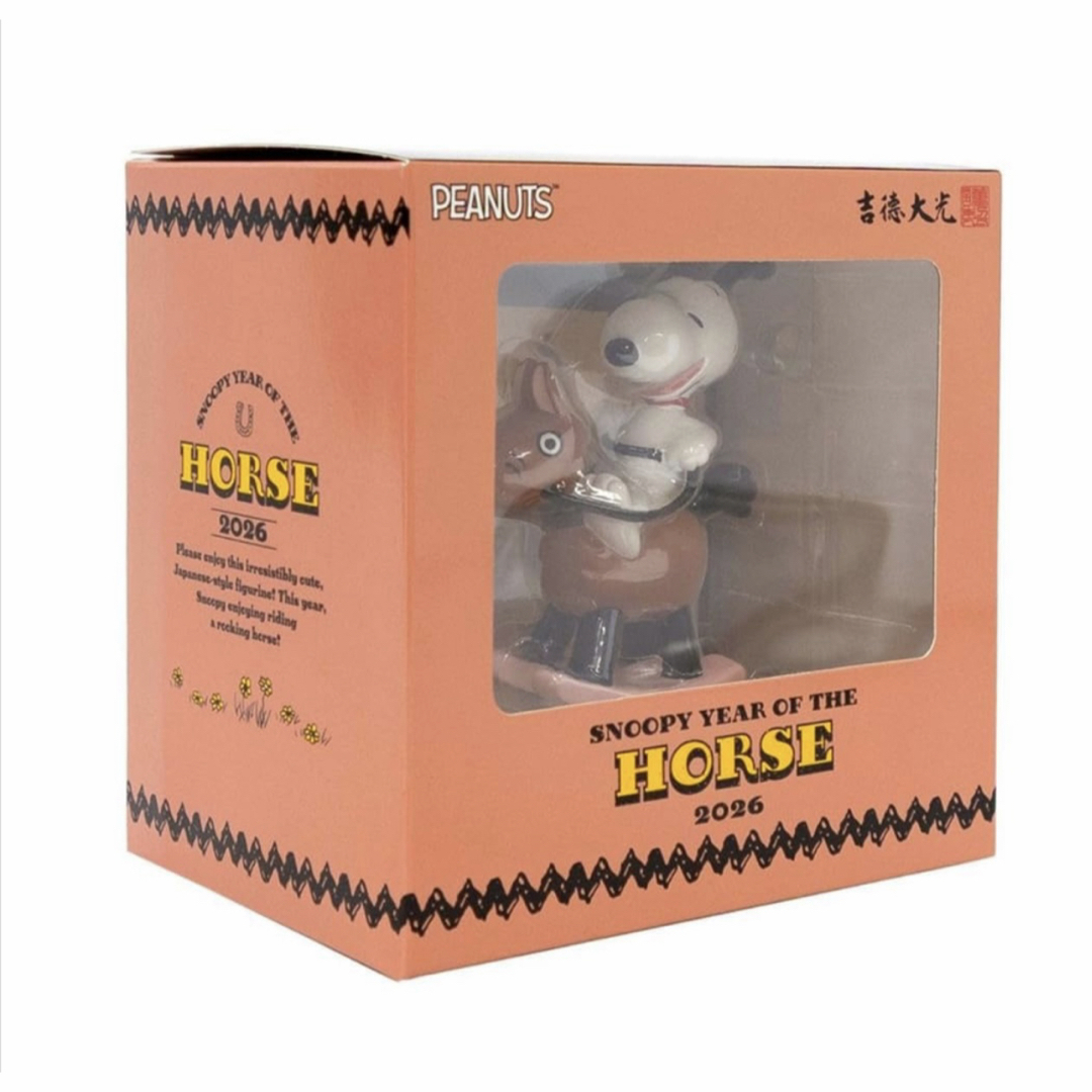 SNOOPY - 新品未開封 吉徳 2026年干支 スヌーピー フィギュア 干支飾り