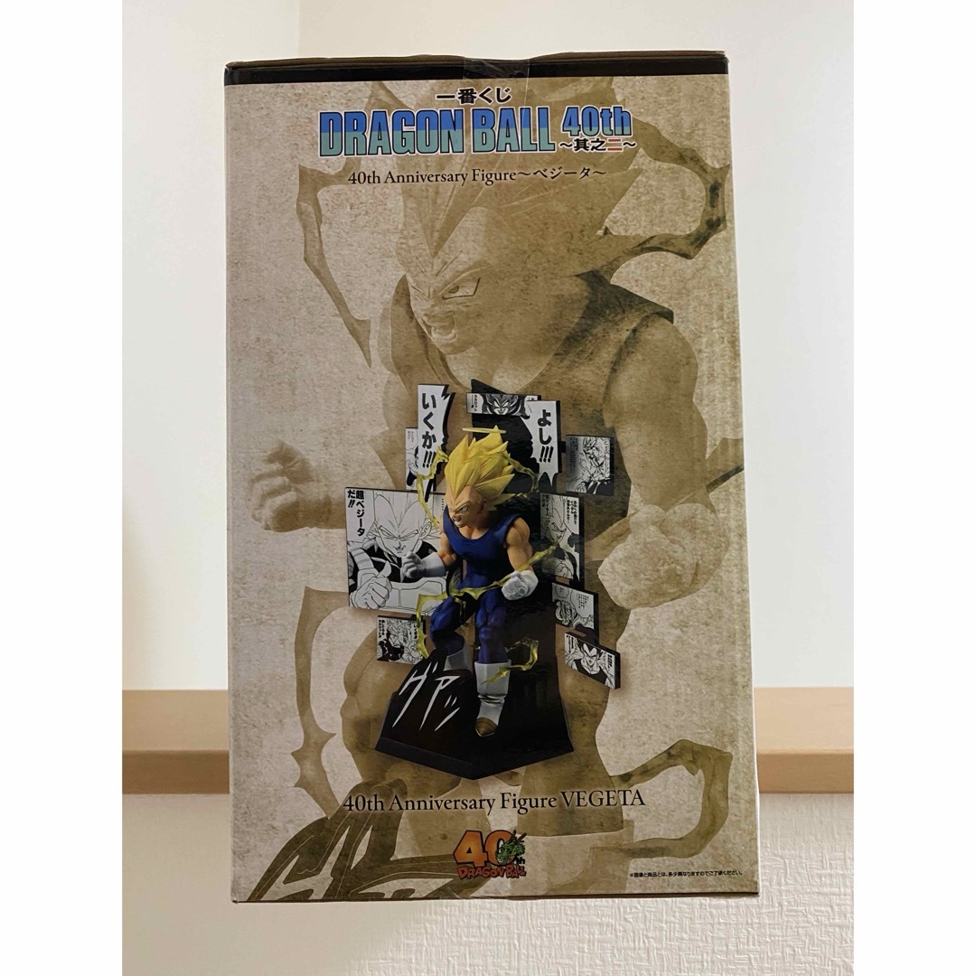 ドラゴンボール - 一番くじ ドラゴンボール40周年 其のニ B賞