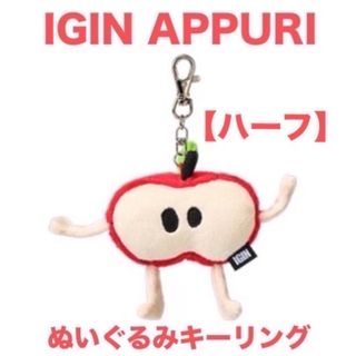 igin jinのフリマアイテム一覧
