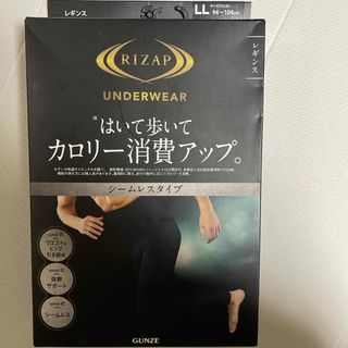 新品未開封）スリムパッド レグネスの通販 by むー's shop｜ラクマ