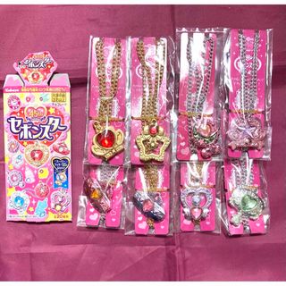 Kabaya - セボンスター 12個セット ラメプラ オーロラプラ メッキ 過去