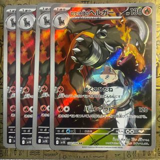 ポケモン - コダック【AR】{175/165} [SV2a]の通販 by はむ｜ポケモン