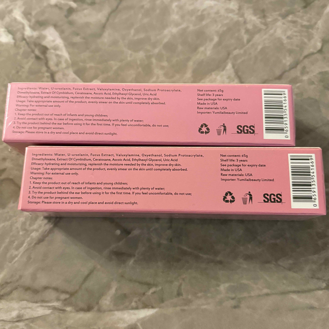 ローマピンク リップ用 アフタークリーム 2つの通販はau PAY