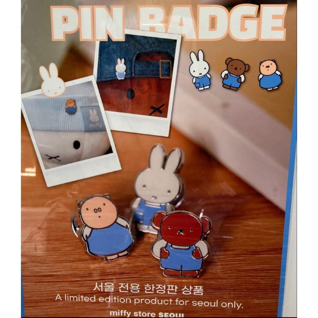 miffy - ☆韓国限定☆ ミッフィー ストア ソウル デニムエディション