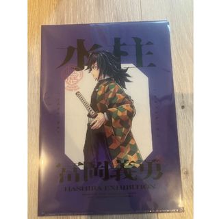 サカモトデイズ クリアファイルコレクション 南雲 坂本太郎の通販 by