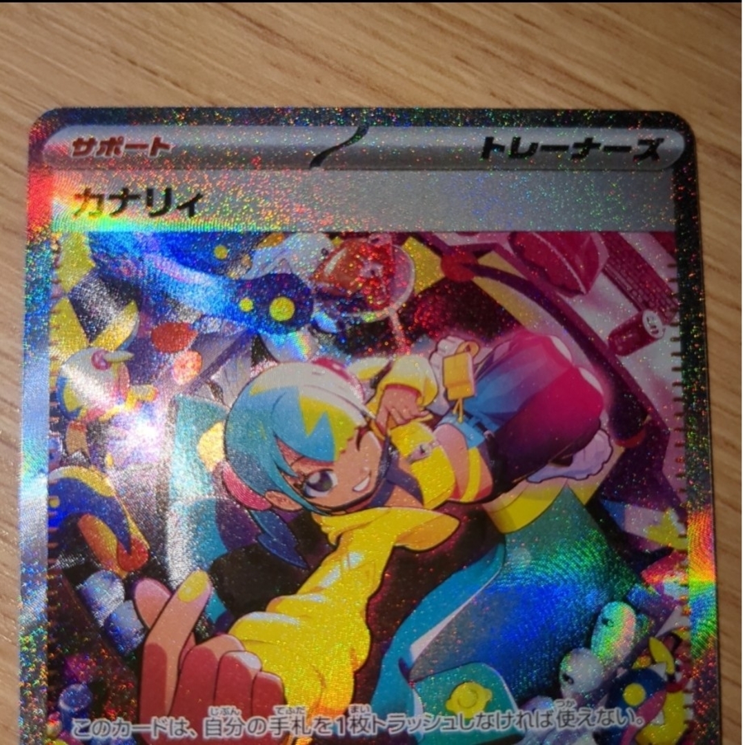 ポケモン - カナリィ SAR248/193 m2a MEGAドリームex未使用の通販 by