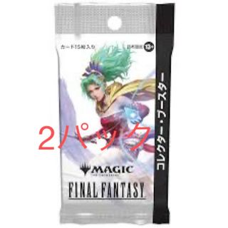 マジック：ザ・ギャザリング - MTG FINAL FANTASY コレクター