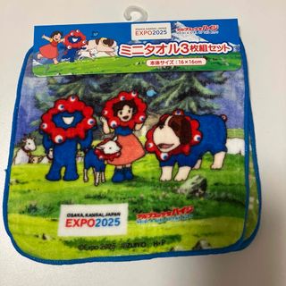 当選品☆シック限定「エヴァンゲリオンバスタオル3点セット」の通販 by