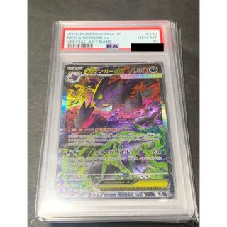 ポケモン - PSA10「サーナイトex デルタ種 25th」 015/025の通販 by N