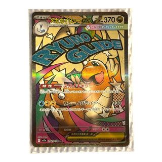 ポケモン - PSA10「サーナイトex デルタ種 25th」 015/025の通販 by N