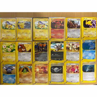 即発送☆ ポケモンカード151 マスターボールミラー コンプ セットの