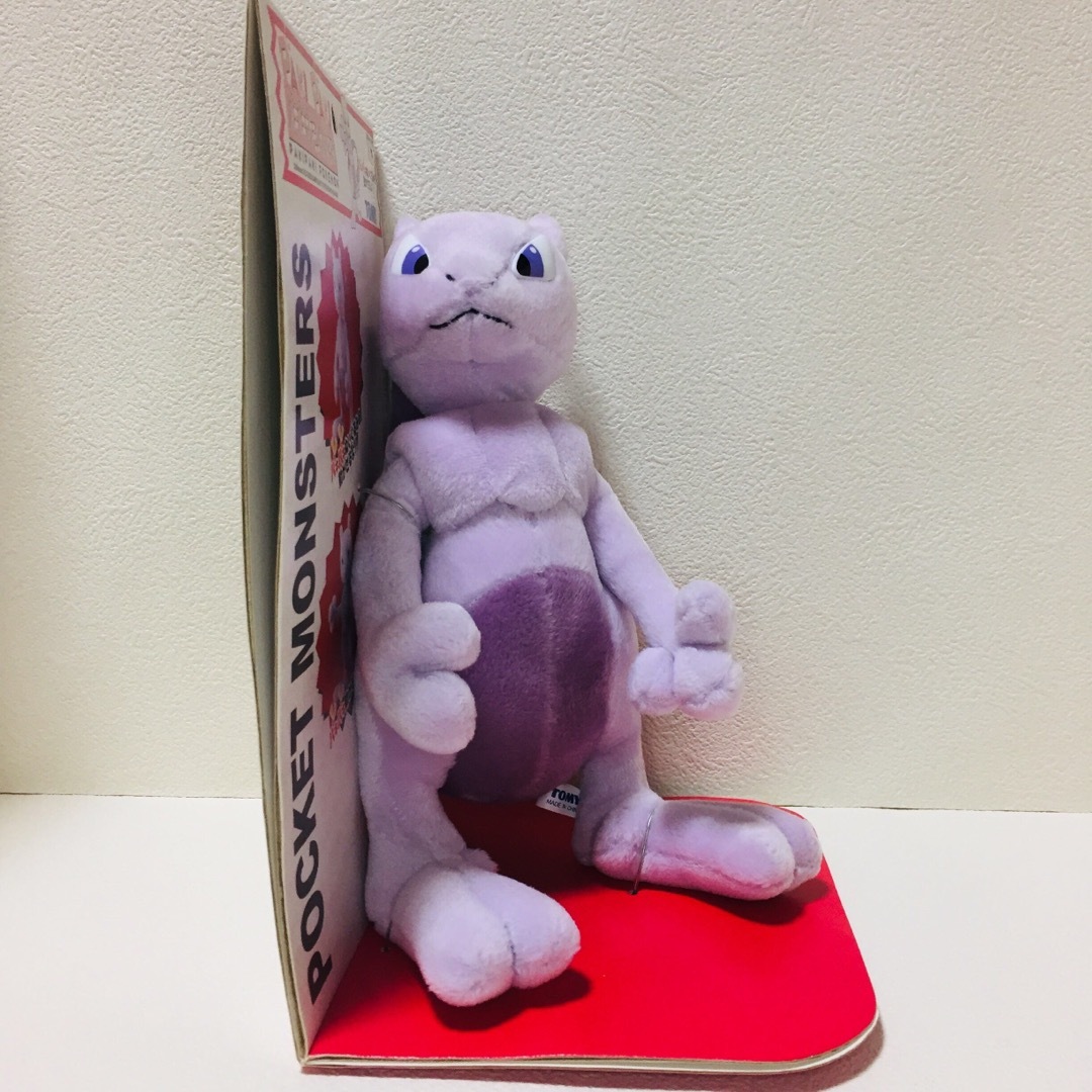 当時物/初期TOMY/パキパキポケモン/ミュウツー/ぬいぐるみ/未使用