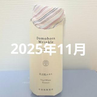 ドモホルンリンクル - ドモホルンリンクルきわめ10mlの通販 by