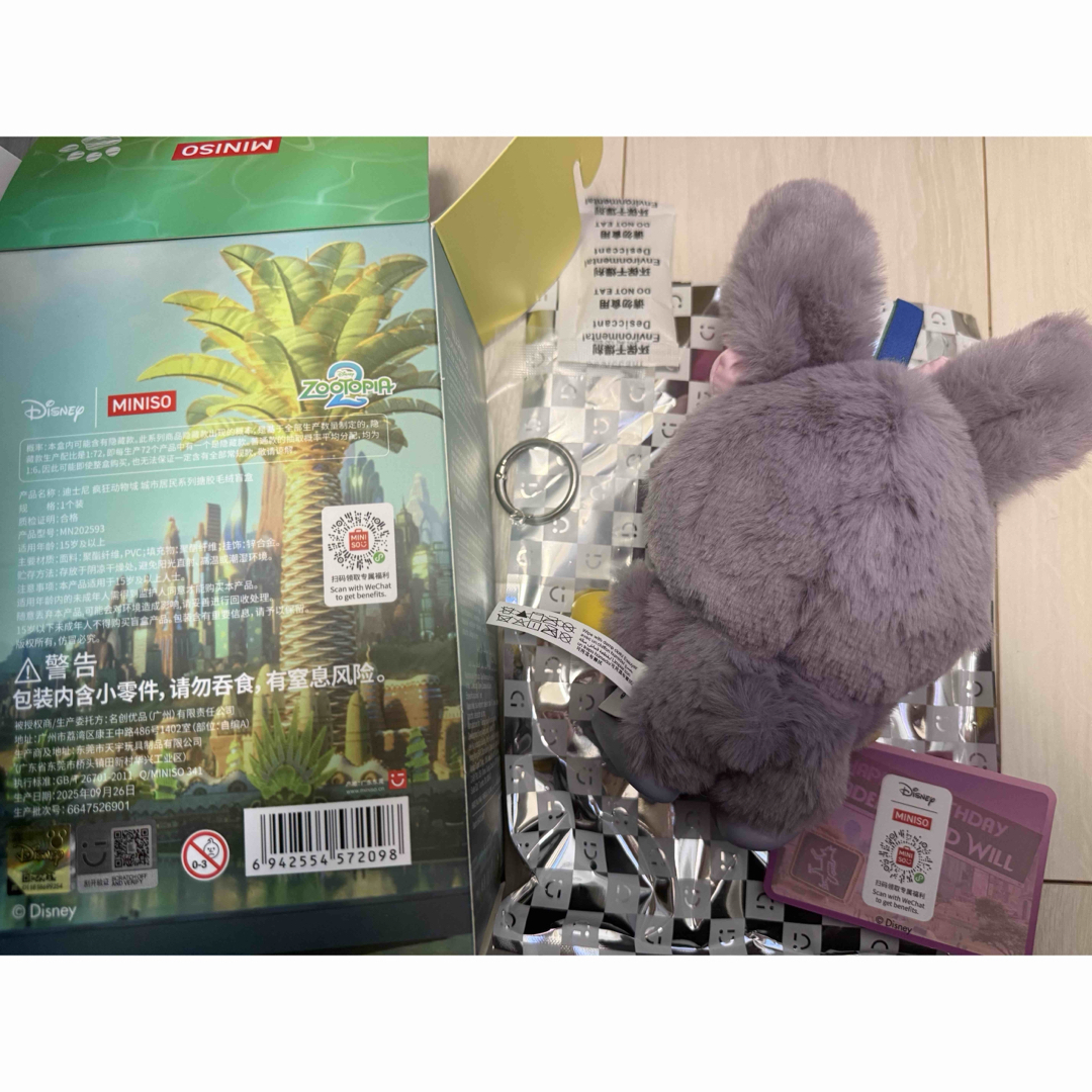 新品 MINISO ディズニー ズートピア2 フィニック城市居民 キーホルダー