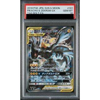 ポケモン - カイオーガex 4枚セット スタートデッキGenerations 収録の