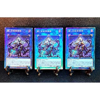 遊戯王 - 遊戯王 増殖するG ノーマル 2枚セットの通販 by ひろと's