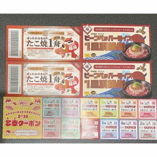 山崎製パン - 【匿名配送】30点 ヤマザキ 2025 春のパンまつりの通販