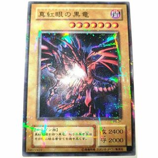 遊戯王 - 遊戯王 メモリアルディスク 未開封 ブラックマジシャンガール