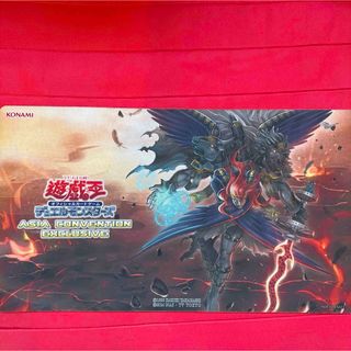 遊戯王 - 遊戯王 トライブリゲード 鉄獣戦線 キット 徒花の