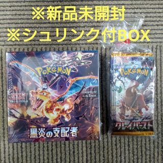 ポケモン - 25thプロモ 未開封 10パックセットの通販 by もみじ shop