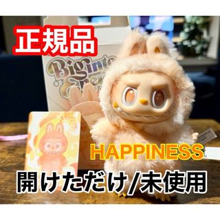 ポケモン - ポケモンセンターオリジナル ぬいぐるみ ダルマッカごっこ