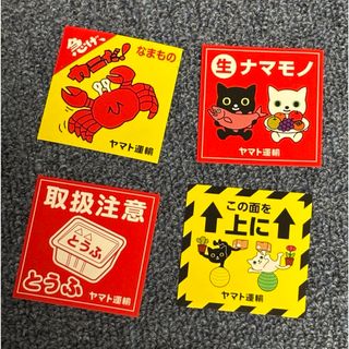 YAMATO（ノベルティグッズ）のフリマアイテム一覧