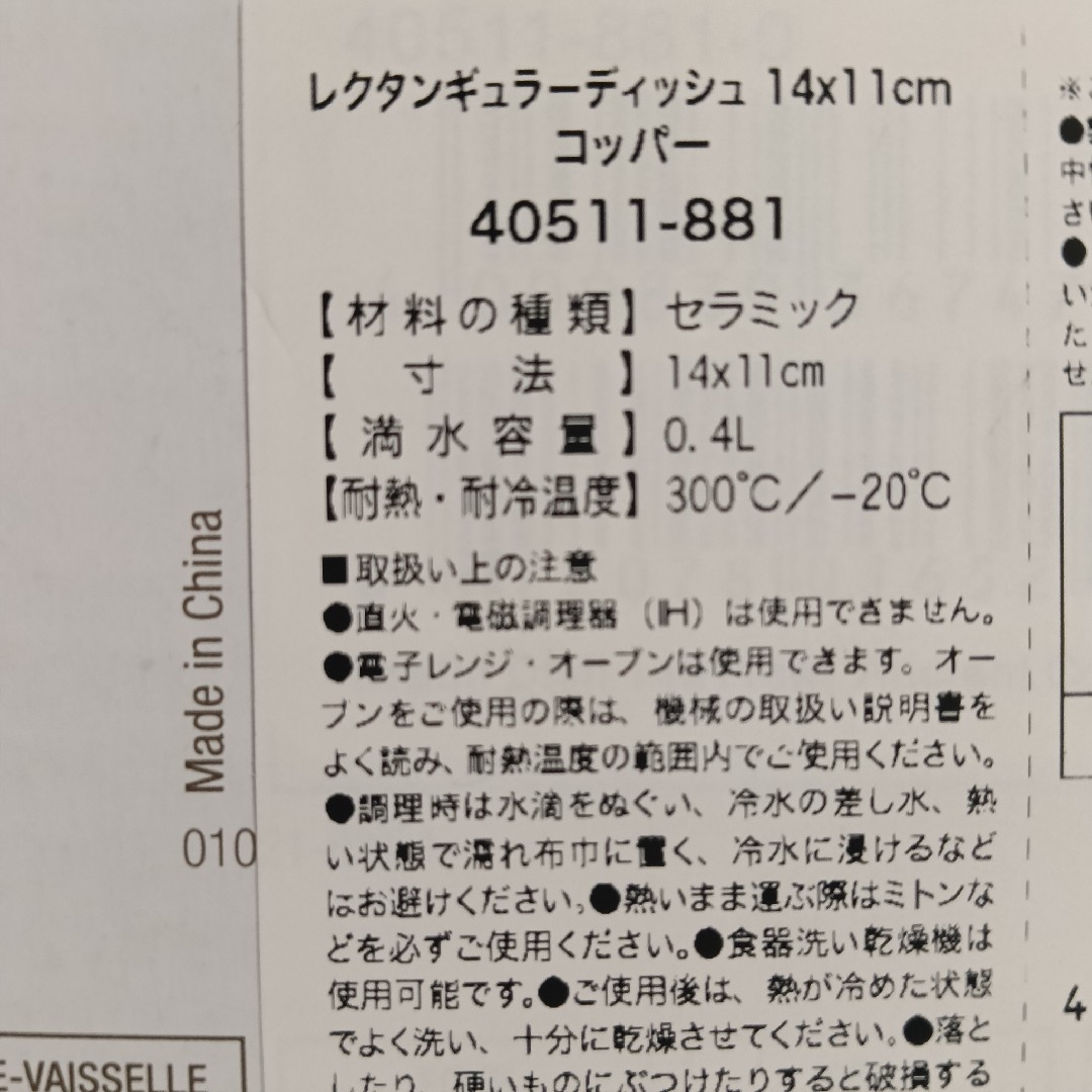 STAUB - Staub 鋳鉄鍋とグラタン皿 バッラリーニ フライパンセット