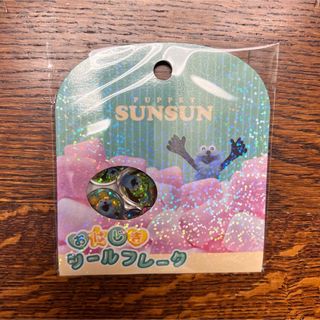 しおり ブックマーカー❁ムーンモス(10GR)の通販 by ❁豆大福❁'s shop