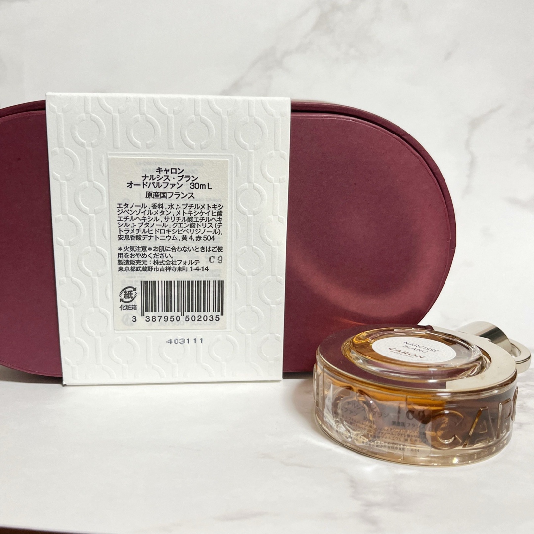 Narcisse Blancキャロン ナルシス・ブラン 30ml 香水 フレ